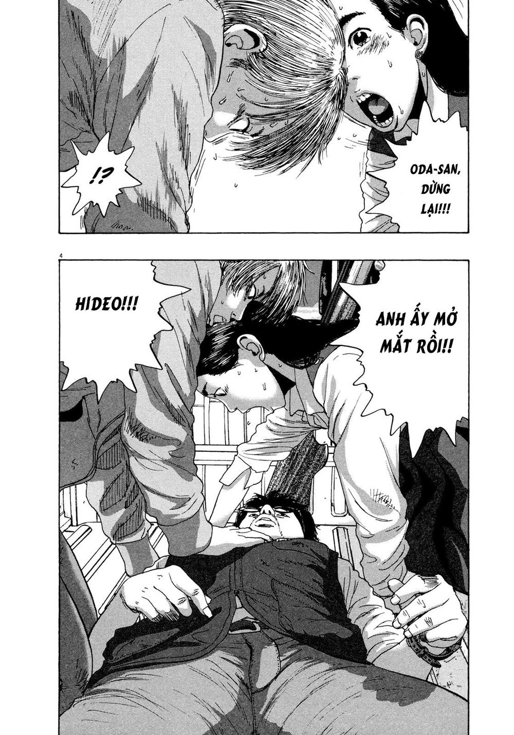 I Am A Hero Chapter 171 - 5