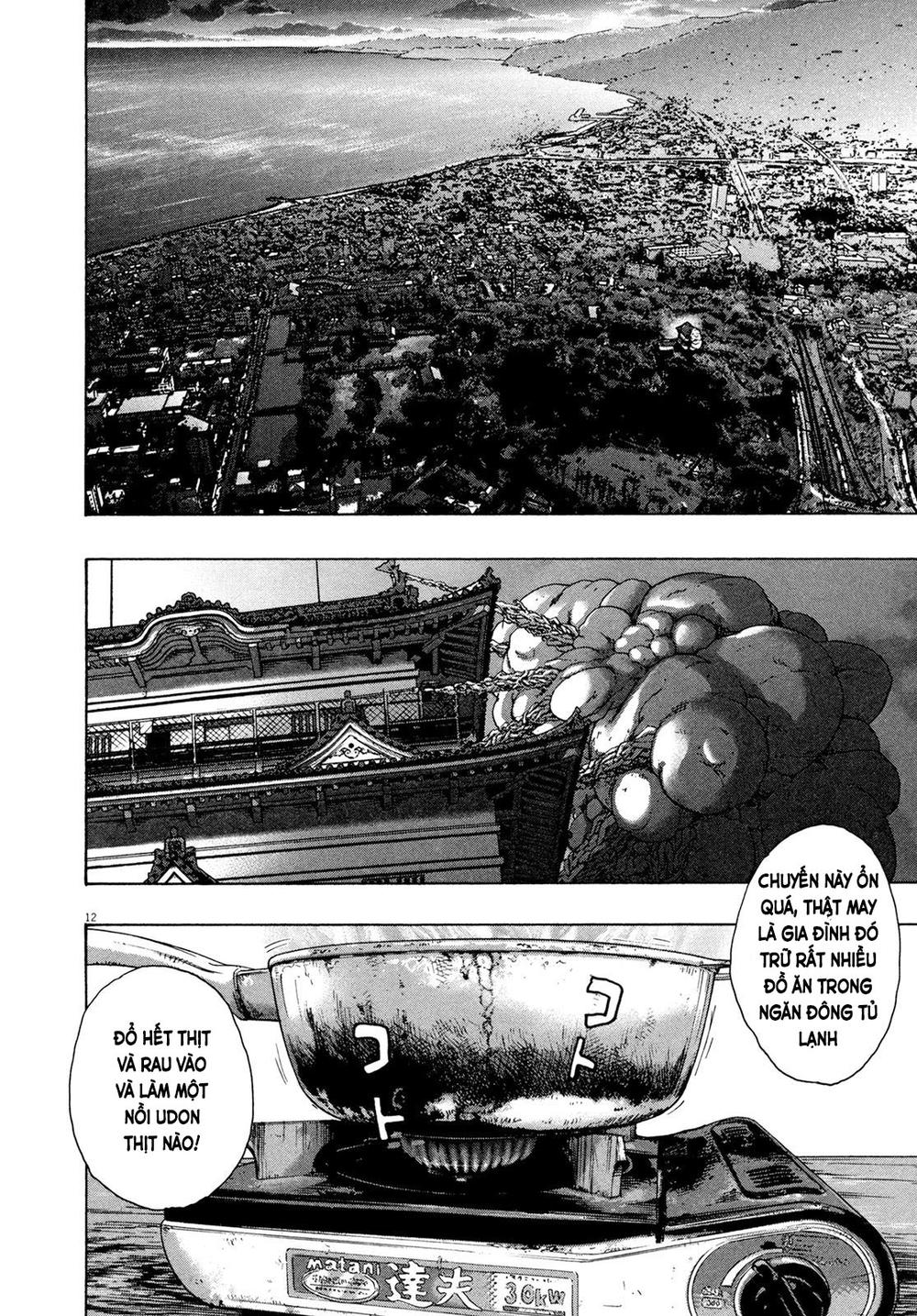 I Am A Hero Chapter 177 - 12