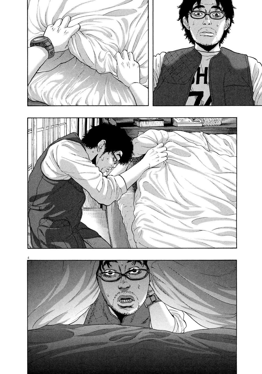 I Am A Hero Chapter 185 - 5