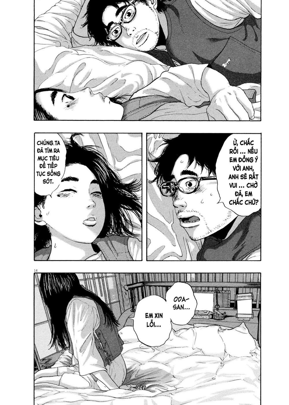 I Am A Hero Chapter 186 - 15