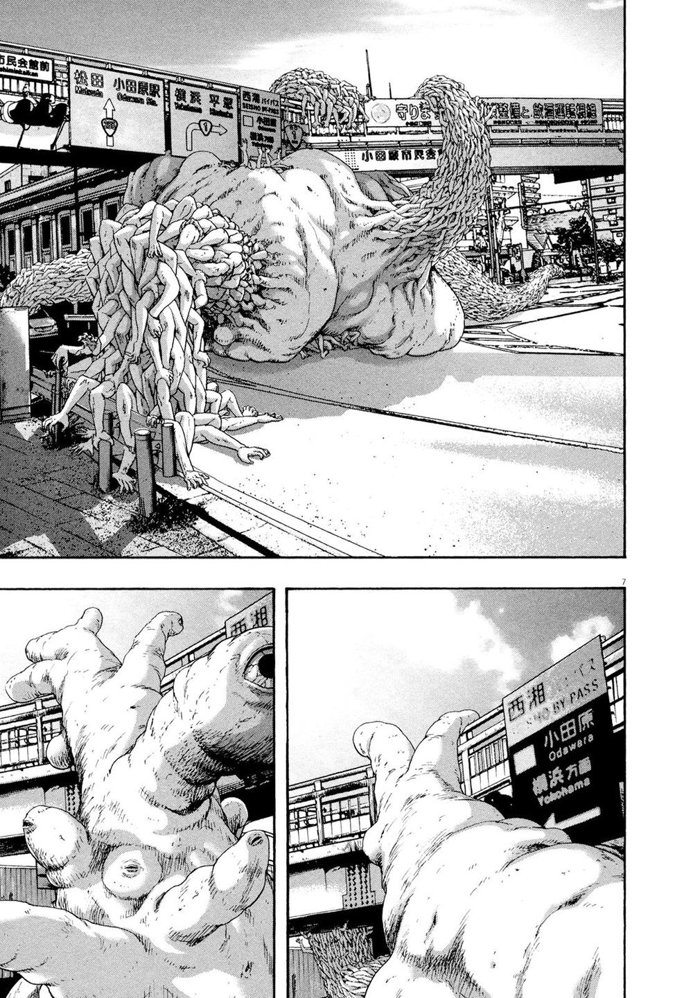 I Am A Hero Chapter 186 - 8