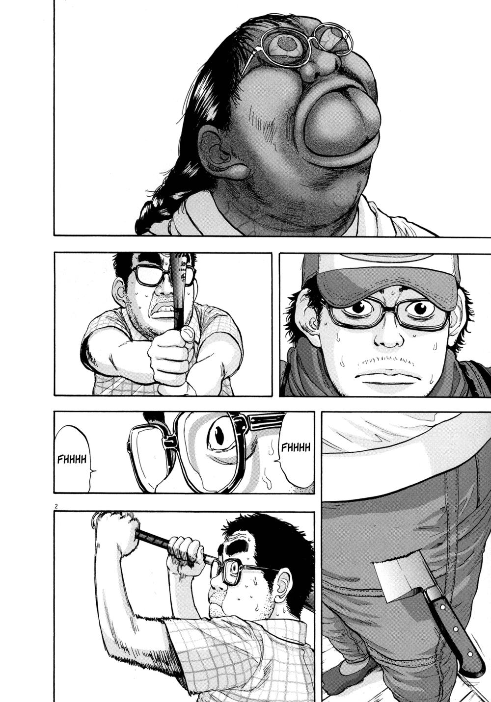 I Am A Hero Chapter 19 - 2