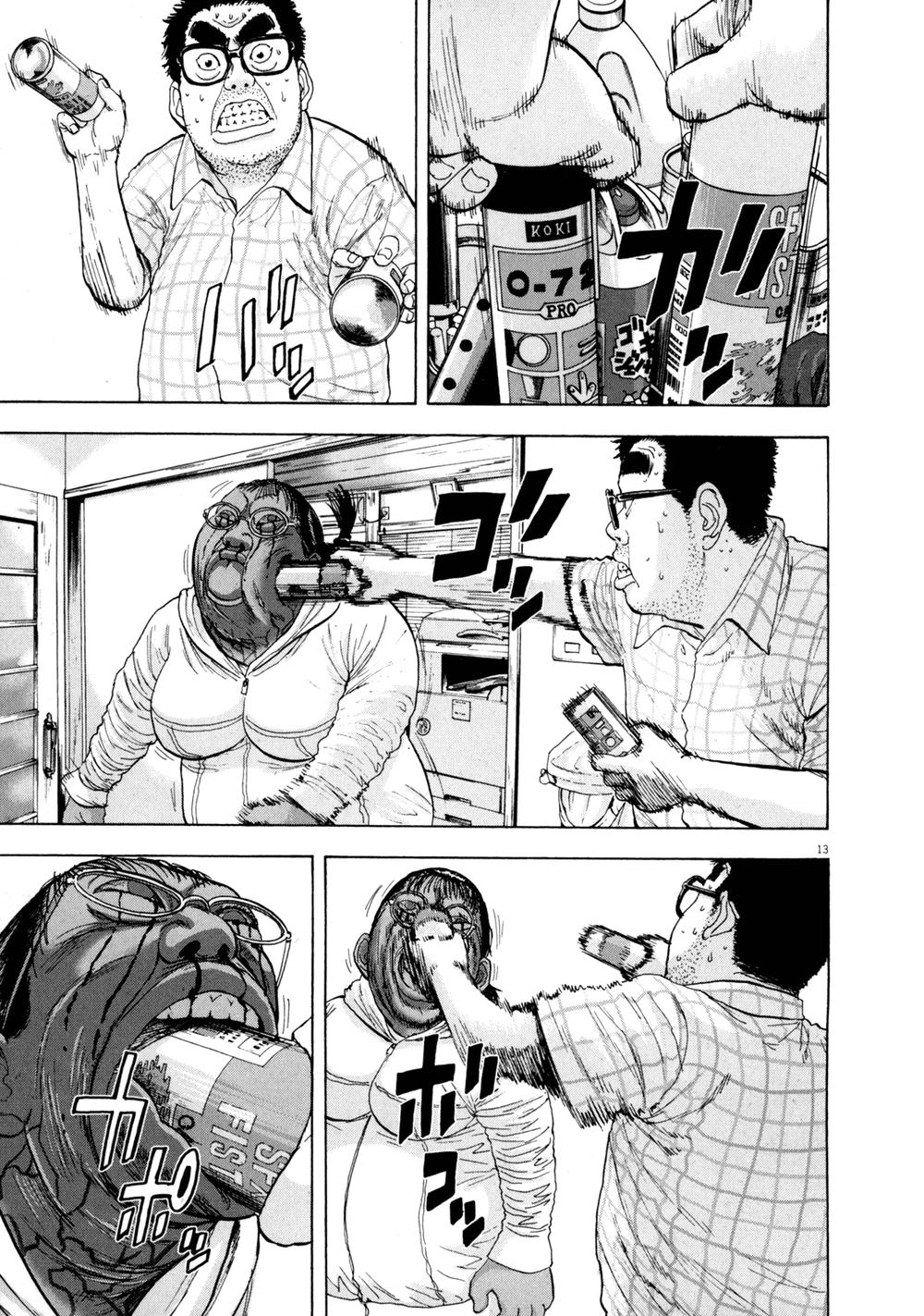 I Am A Hero Chapter 19 - 13