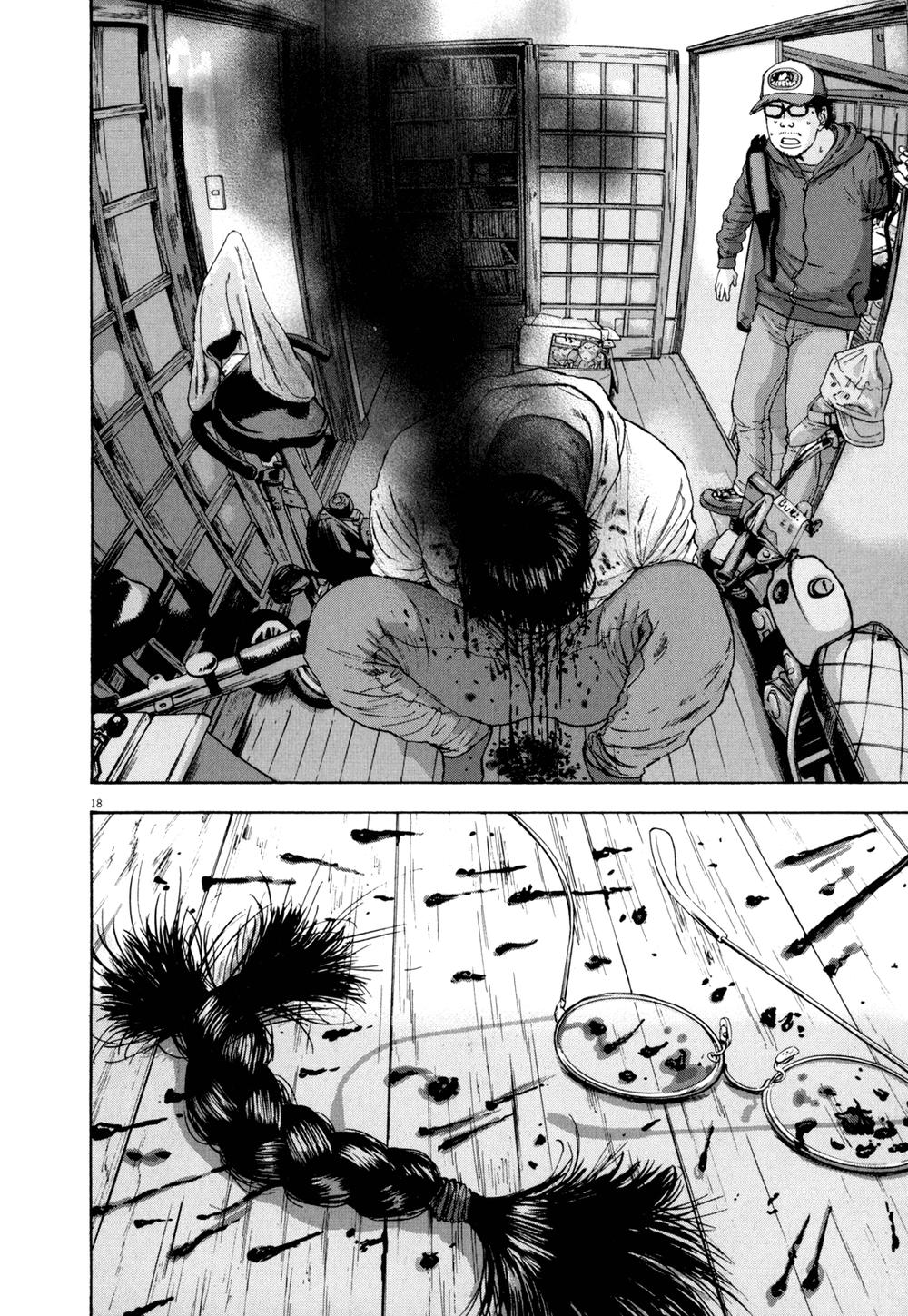 I Am A Hero Chapter 19 - 18