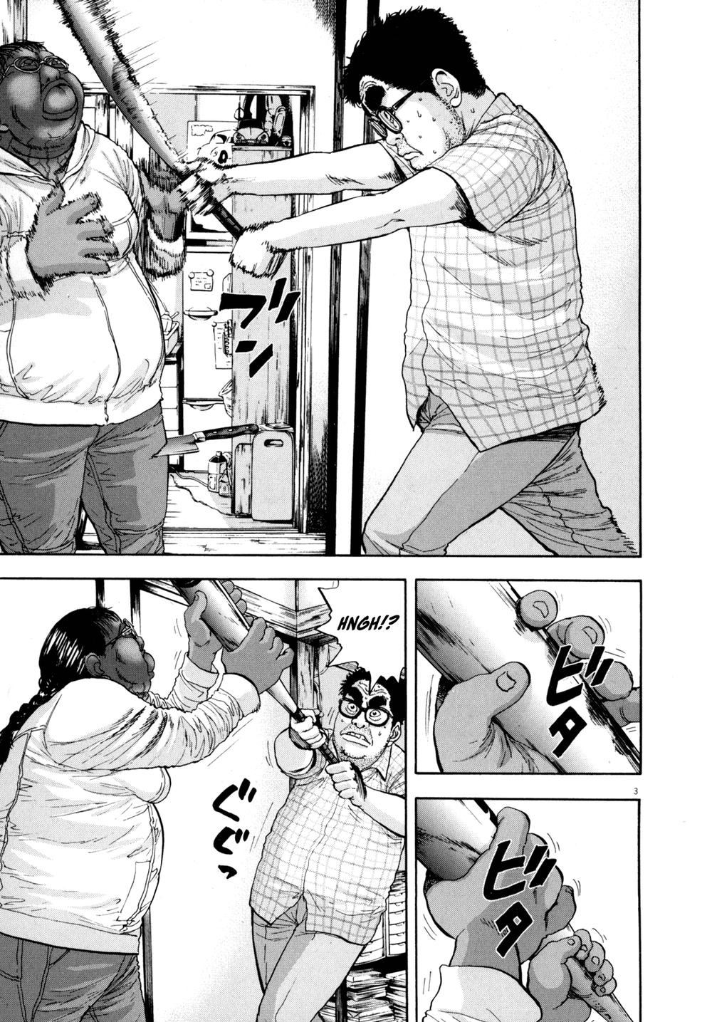 I Am A Hero Chapter 19 - 3