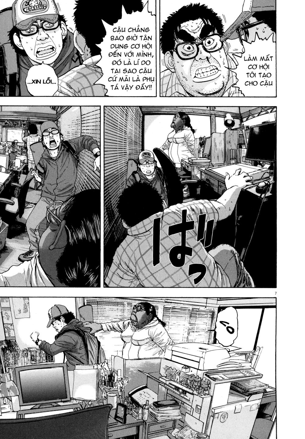 I Am A Hero Chapter 19 - 7