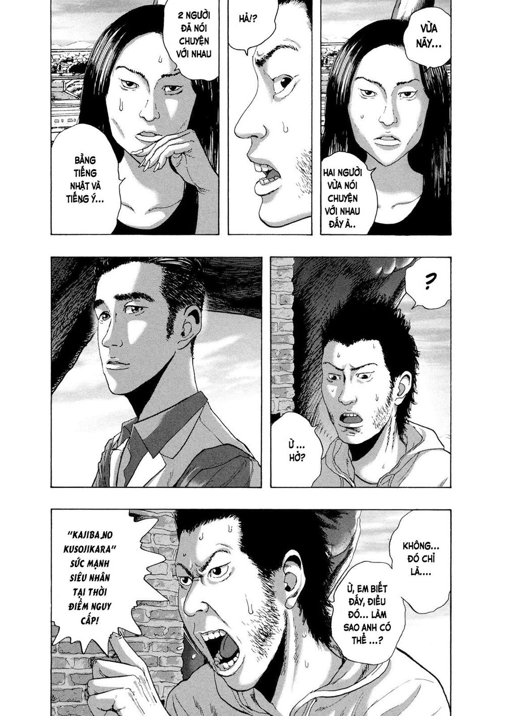 I Am A Hero Chapter 190 - 5