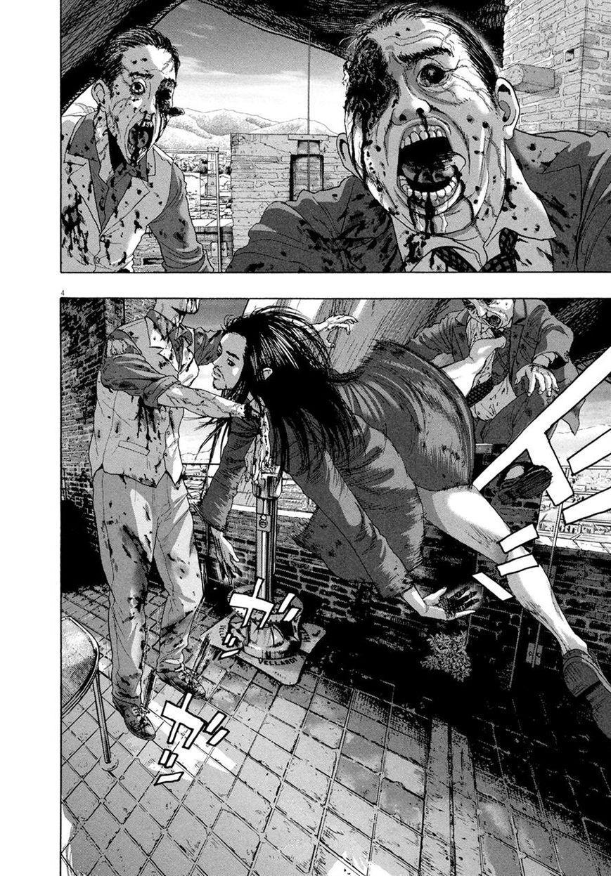 I Am A Hero Chapter 191 - 5