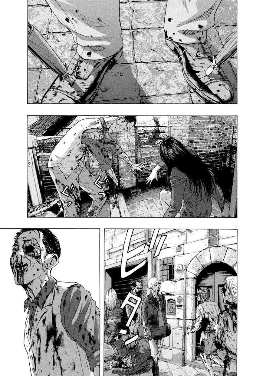 I Am A Hero Chapter 191 - 6