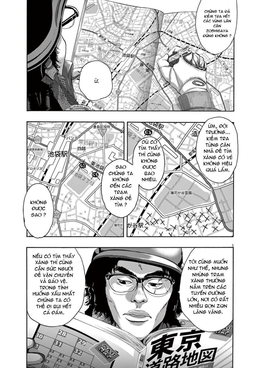I Am A Hero Chapter 192 - 7