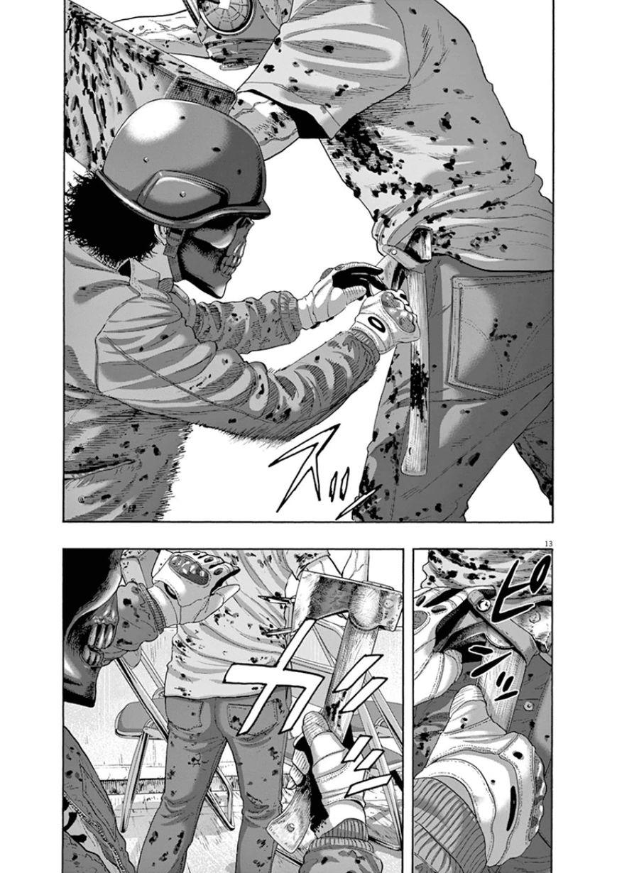 I Am A Hero Chapter 195 - 14