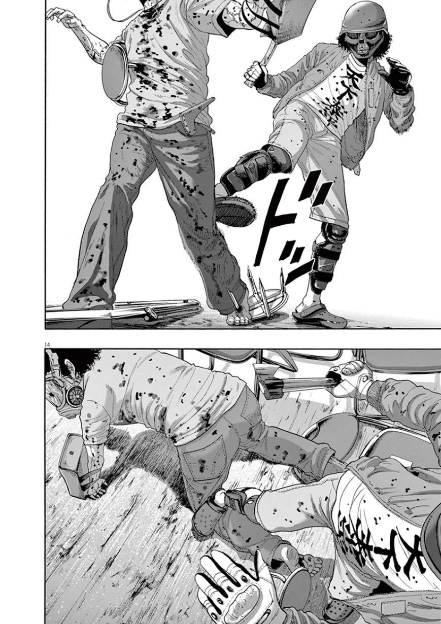 I Am A Hero Chapter 195 - 15