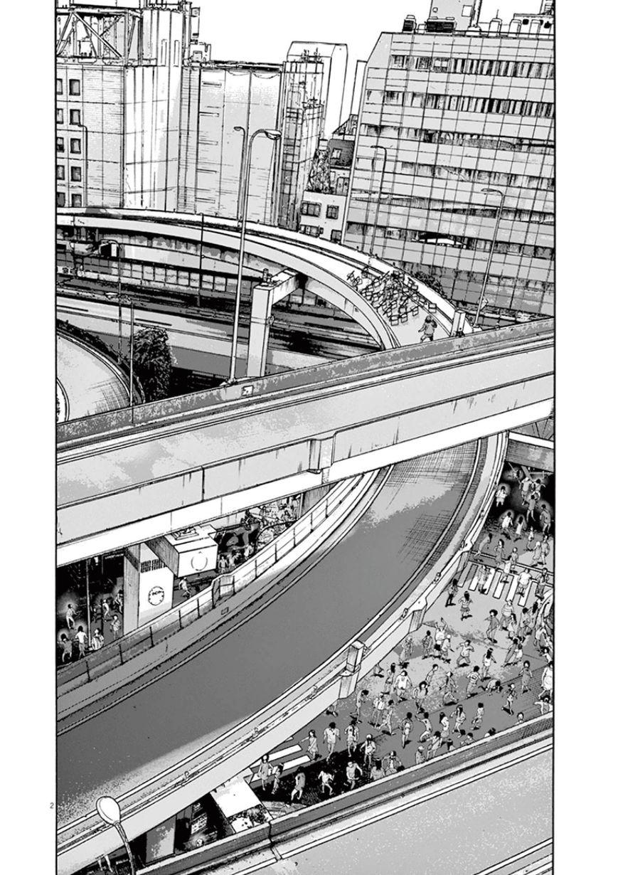 I Am A Hero Chapter 195 - 3