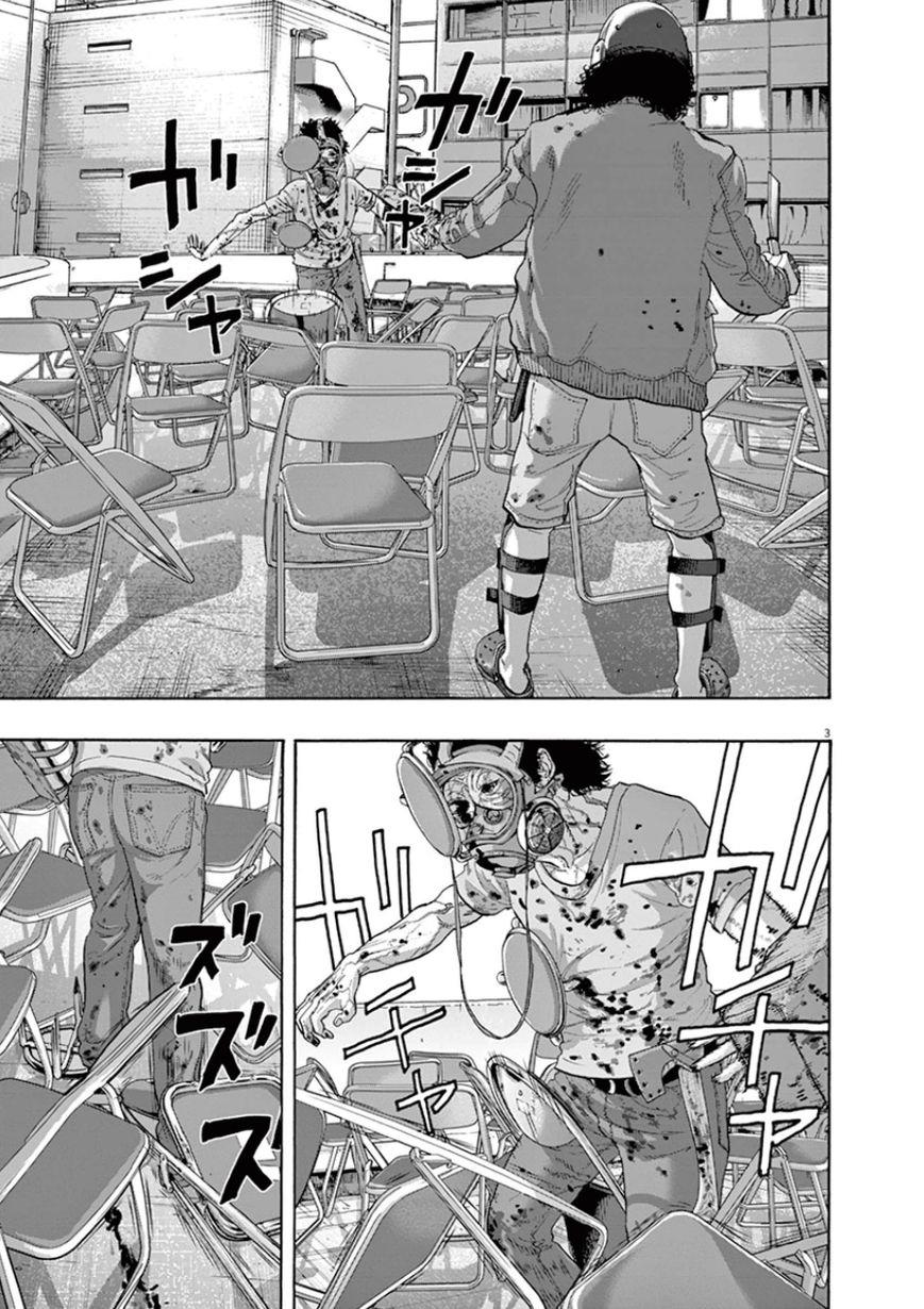 I Am A Hero Chapter 195 - 4