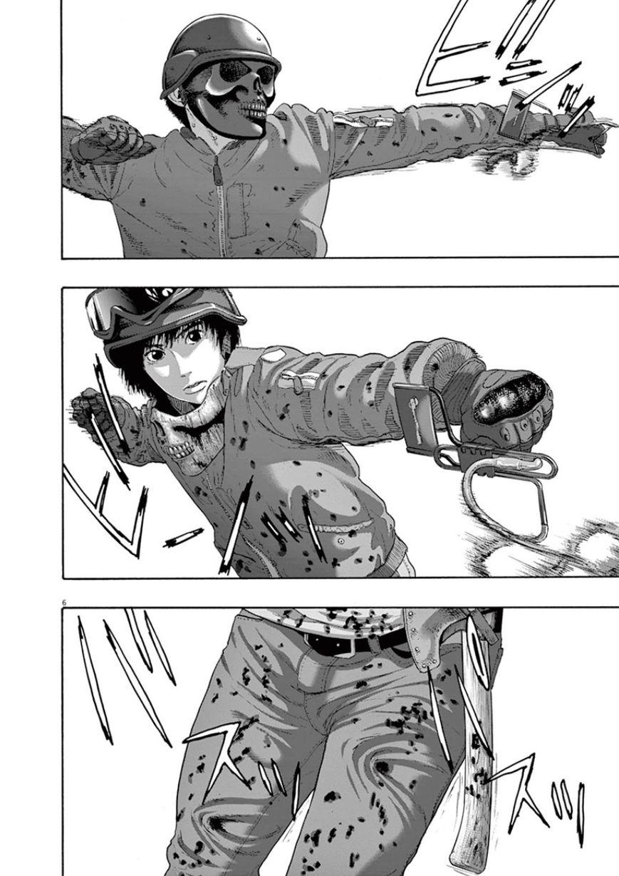 I Am A Hero Chapter 195 - 7