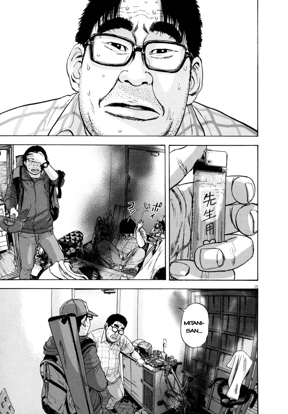 I Am A Hero Chapter 20 - 1