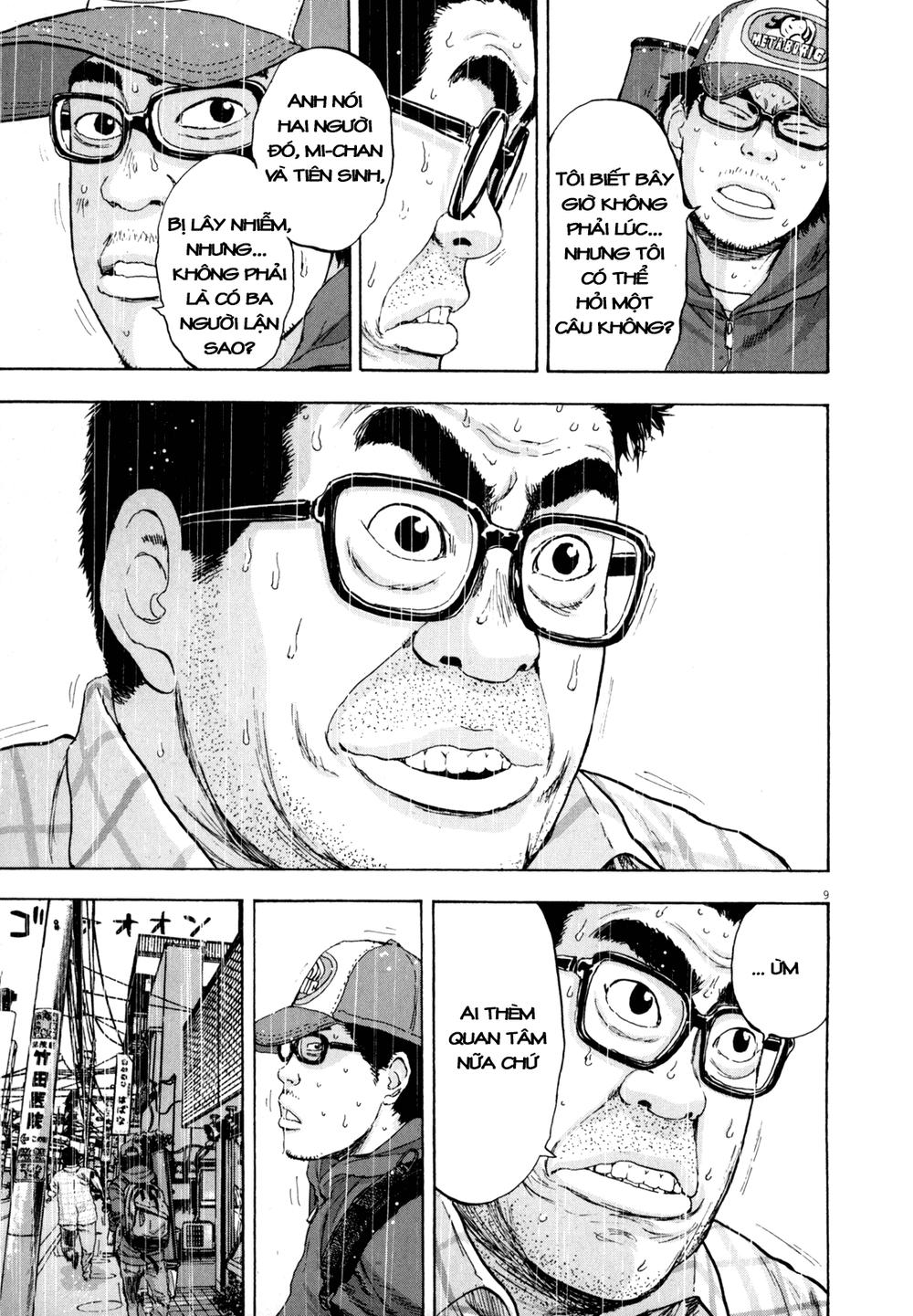 I Am A Hero Chapter 20 - 11