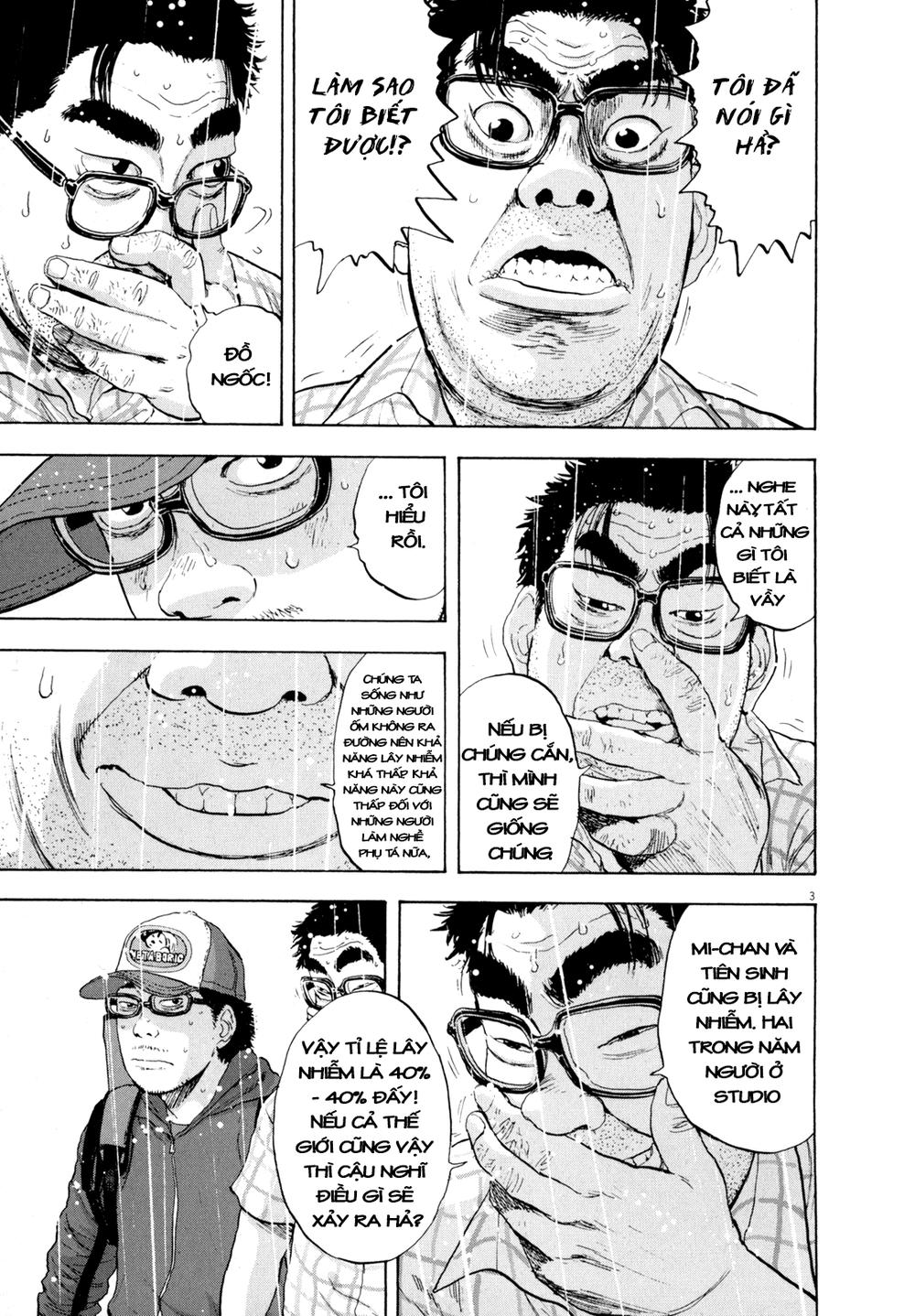 I Am A Hero Chapter 20 - 5