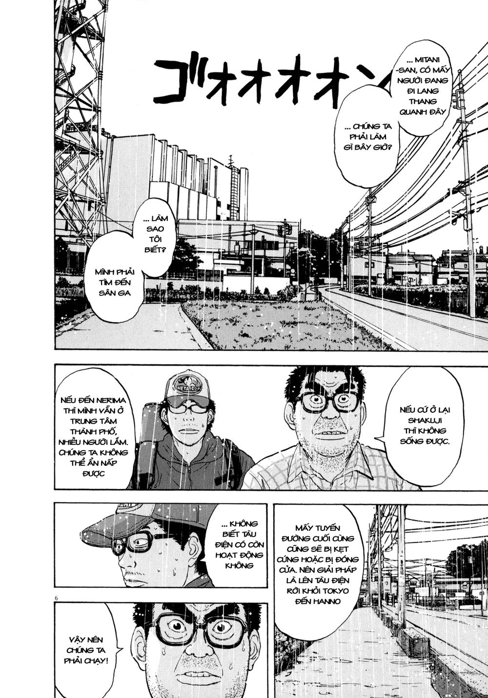 I Am A Hero Chapter 20 - 8