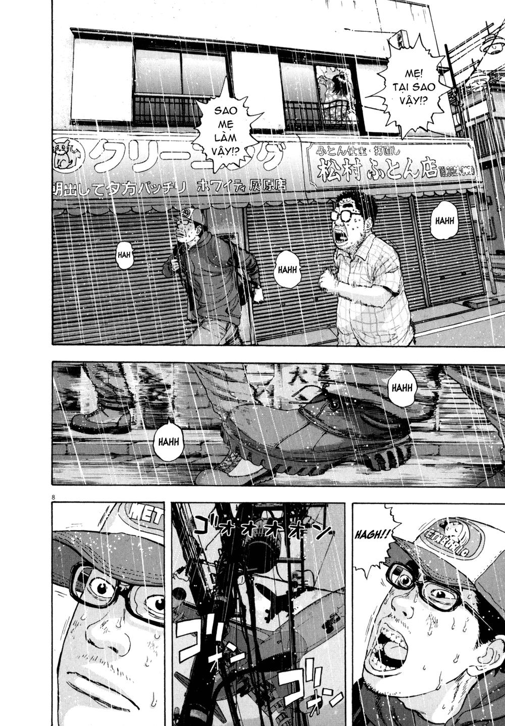 I Am A Hero Chapter 20 - 10