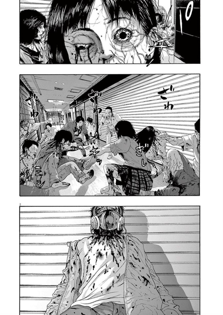 I Am A Hero Chapter 201 - 3