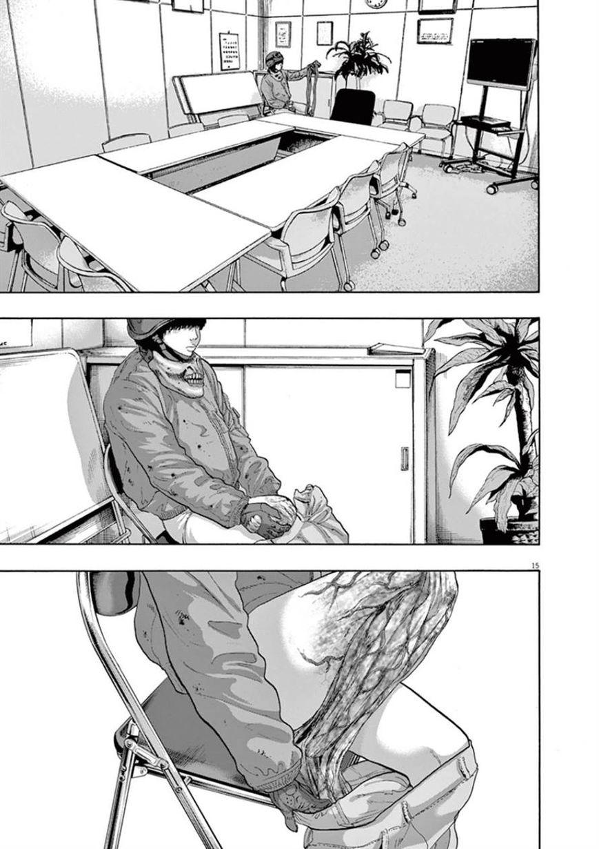 I Am A Hero Chapter 202 - 15