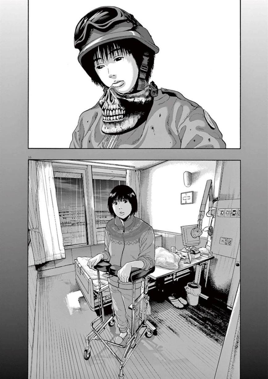 I Am A Hero Chapter 202 - 16