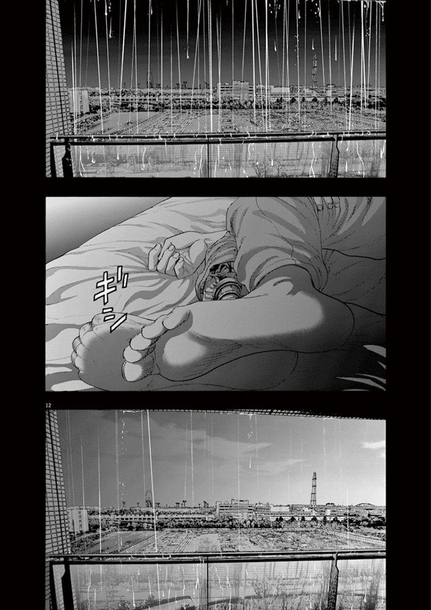 I Am A Hero Chapter 203 - 13