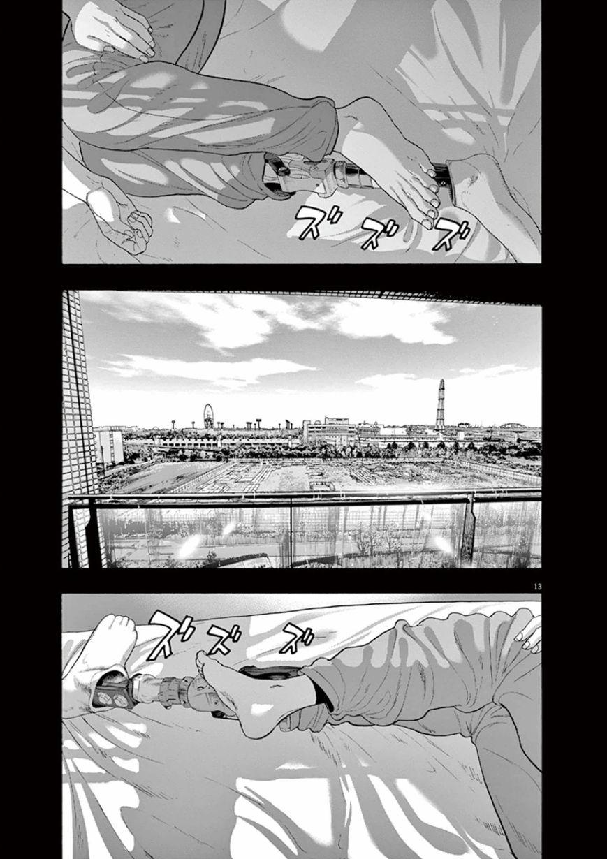 I Am A Hero Chapter 203 - 14