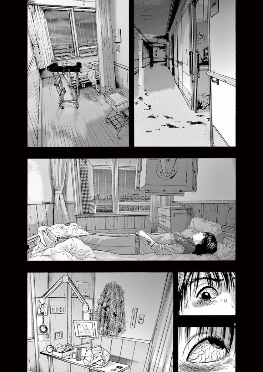 I Am A Hero Chapter 203 - 10