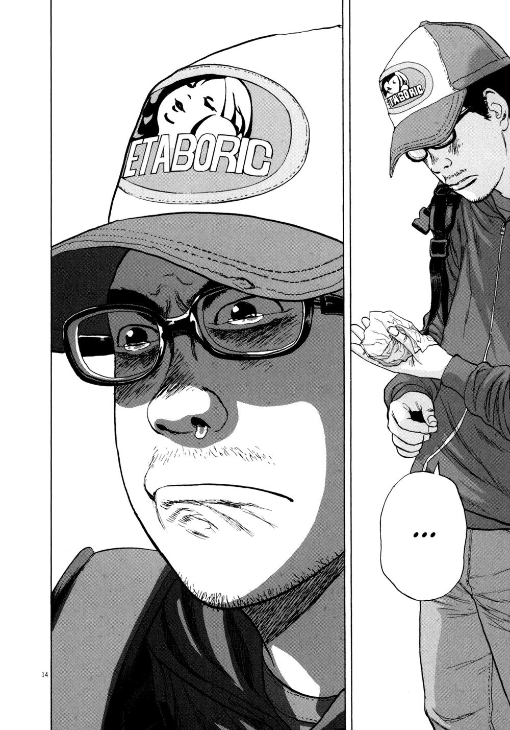 I Am A Hero Chapter 22 - 13