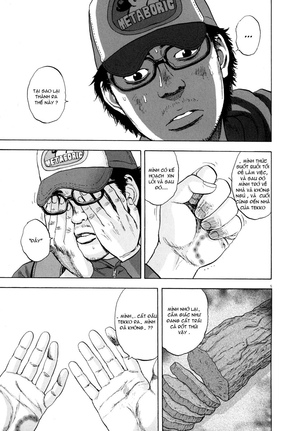 I Am A Hero Chapter 22 - 5