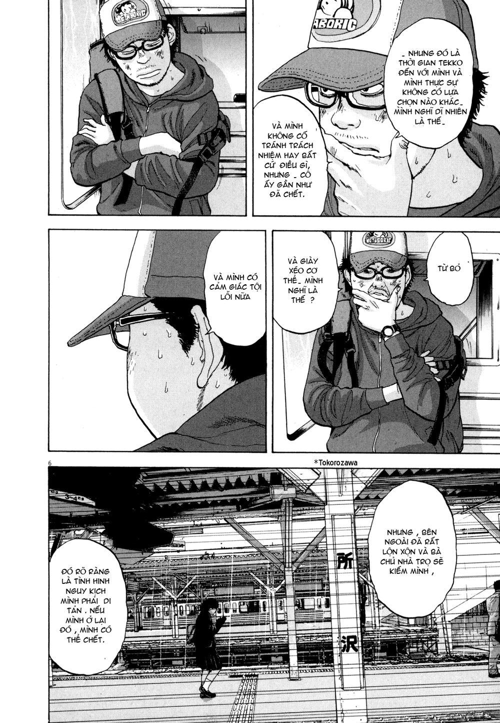 I Am A Hero Chapter 22 - 6