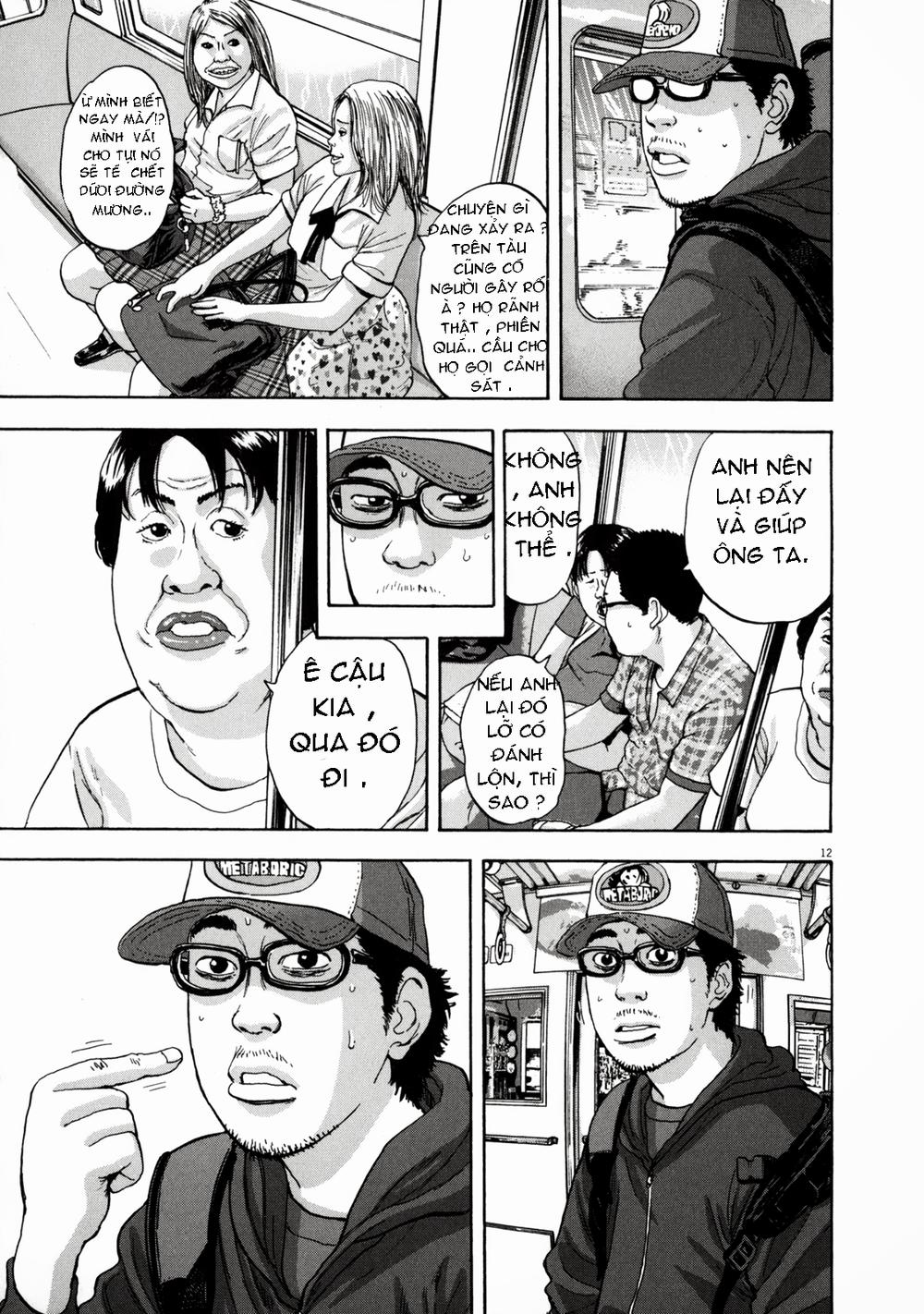 I Am A Hero Chapter 23 - 12