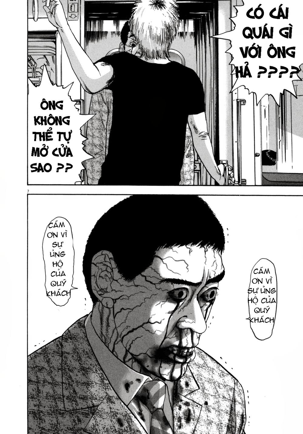 I Am A Hero Chapter 23 - 7