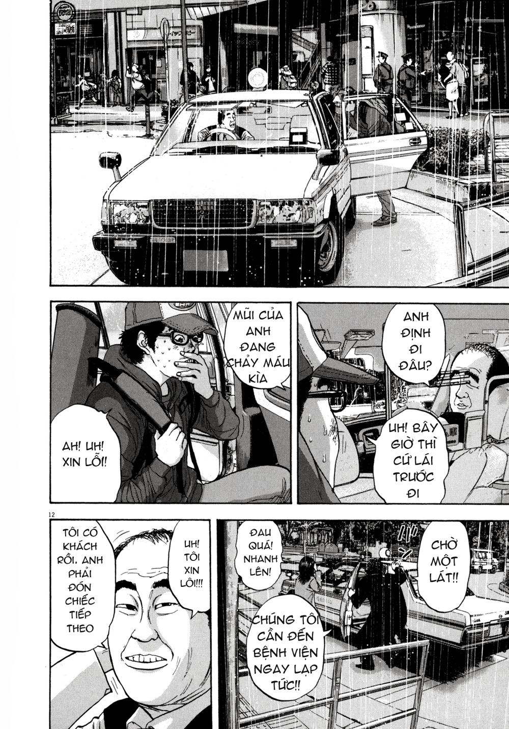 I Am A Hero Chapter 24 - 12