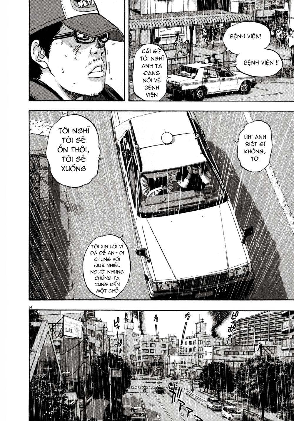 I Am A Hero Chapter 24 - 14