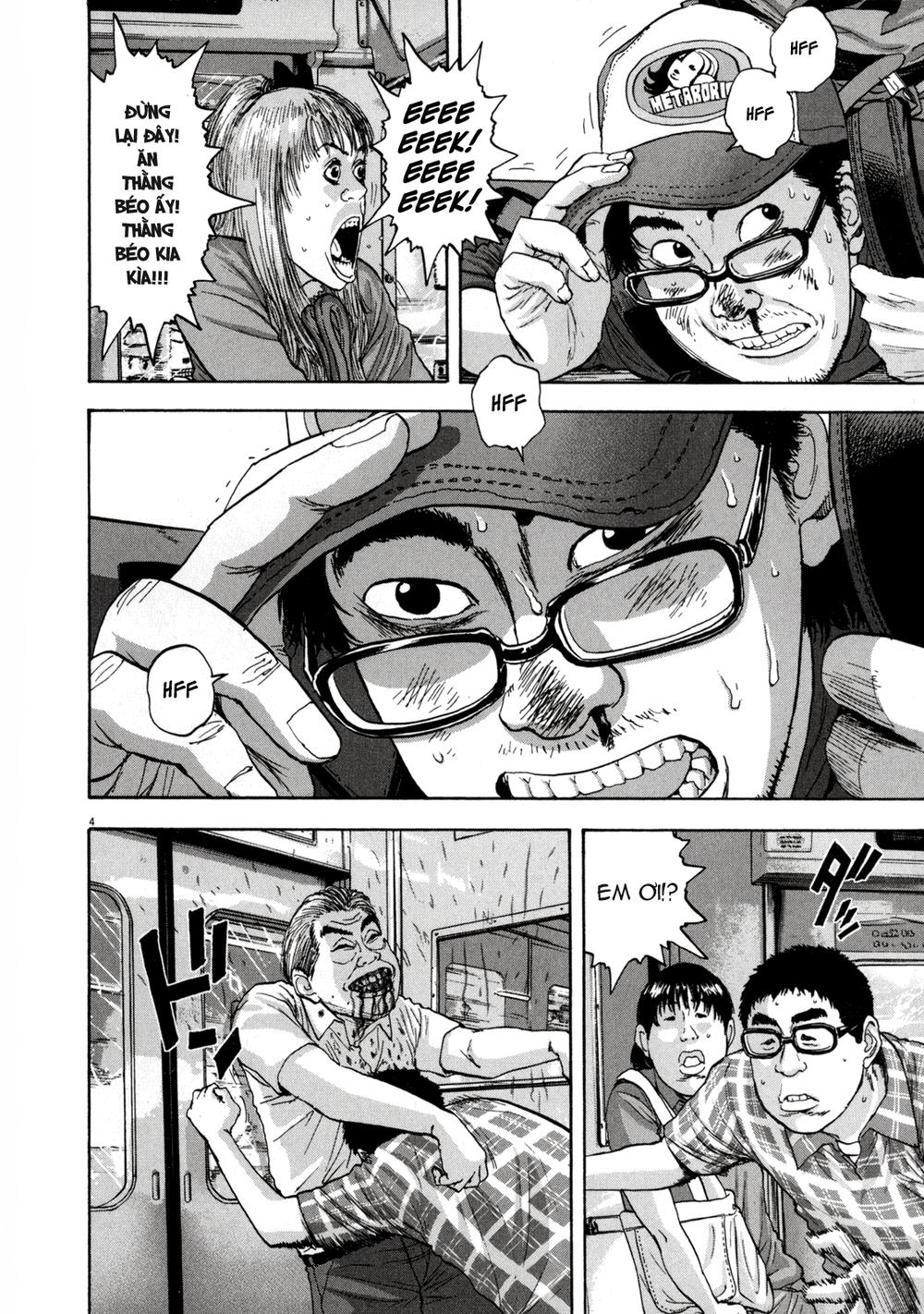 I Am A Hero Chapter 24 - 4