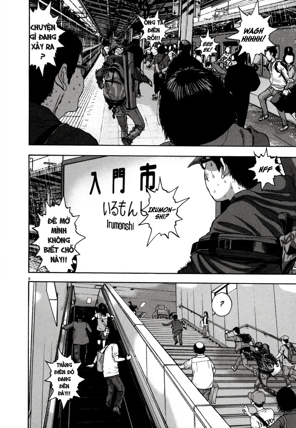 I Am A Hero Chapter 24 - 8