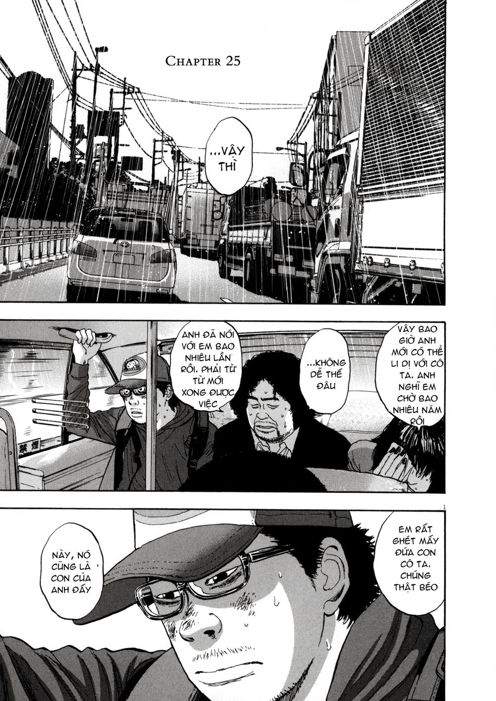 I Am A Hero Chapter 25 - 1