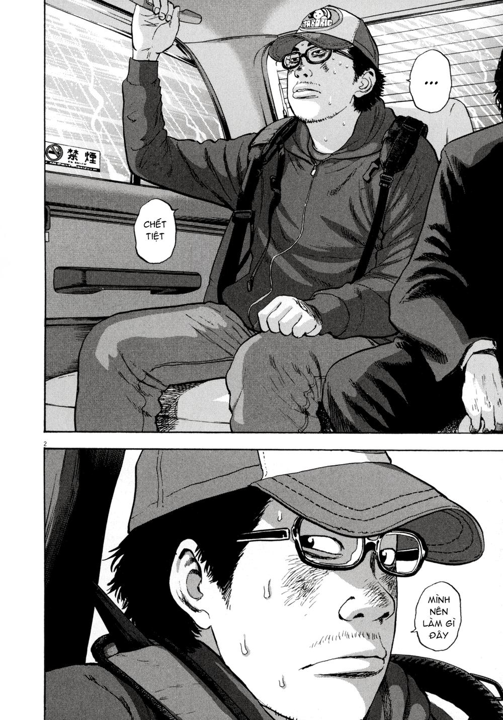 I Am A Hero Chapter 25 - 2