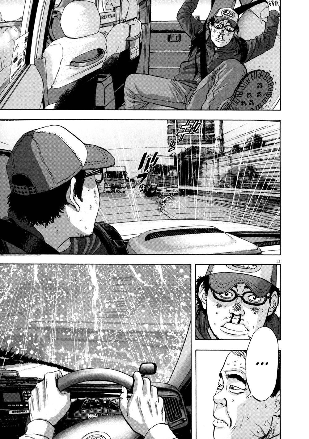 I Am A Hero Chapter 26 - 13