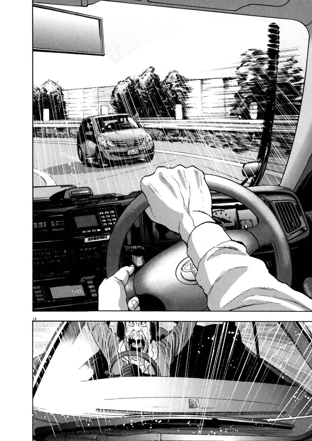 I Am A Hero Chapter 26 - 14