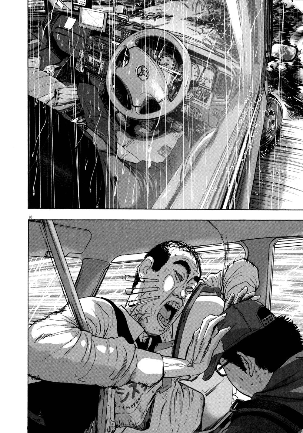 I Am A Hero Chapter 26 - 17