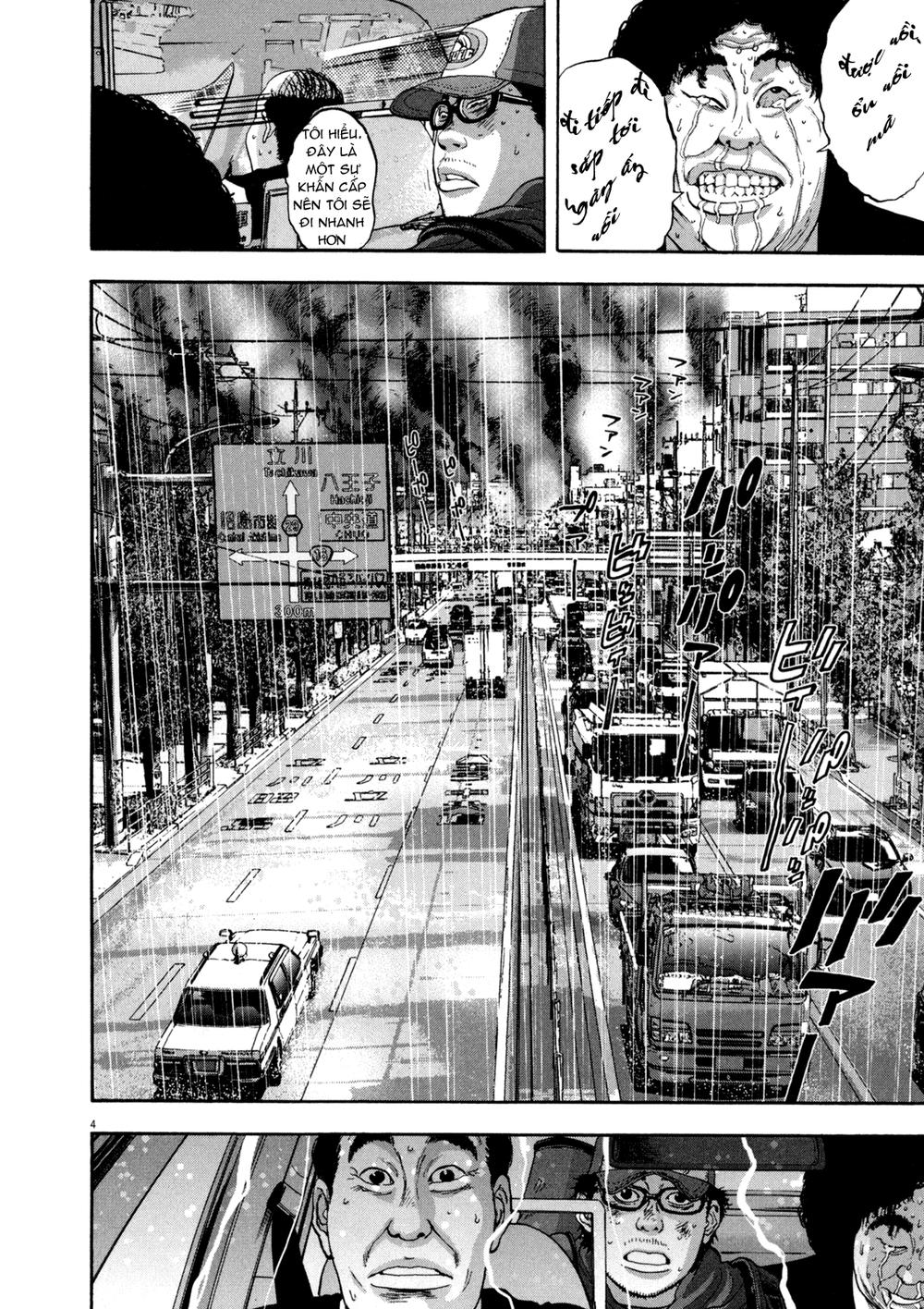 I Am A Hero Chapter 26 - 4