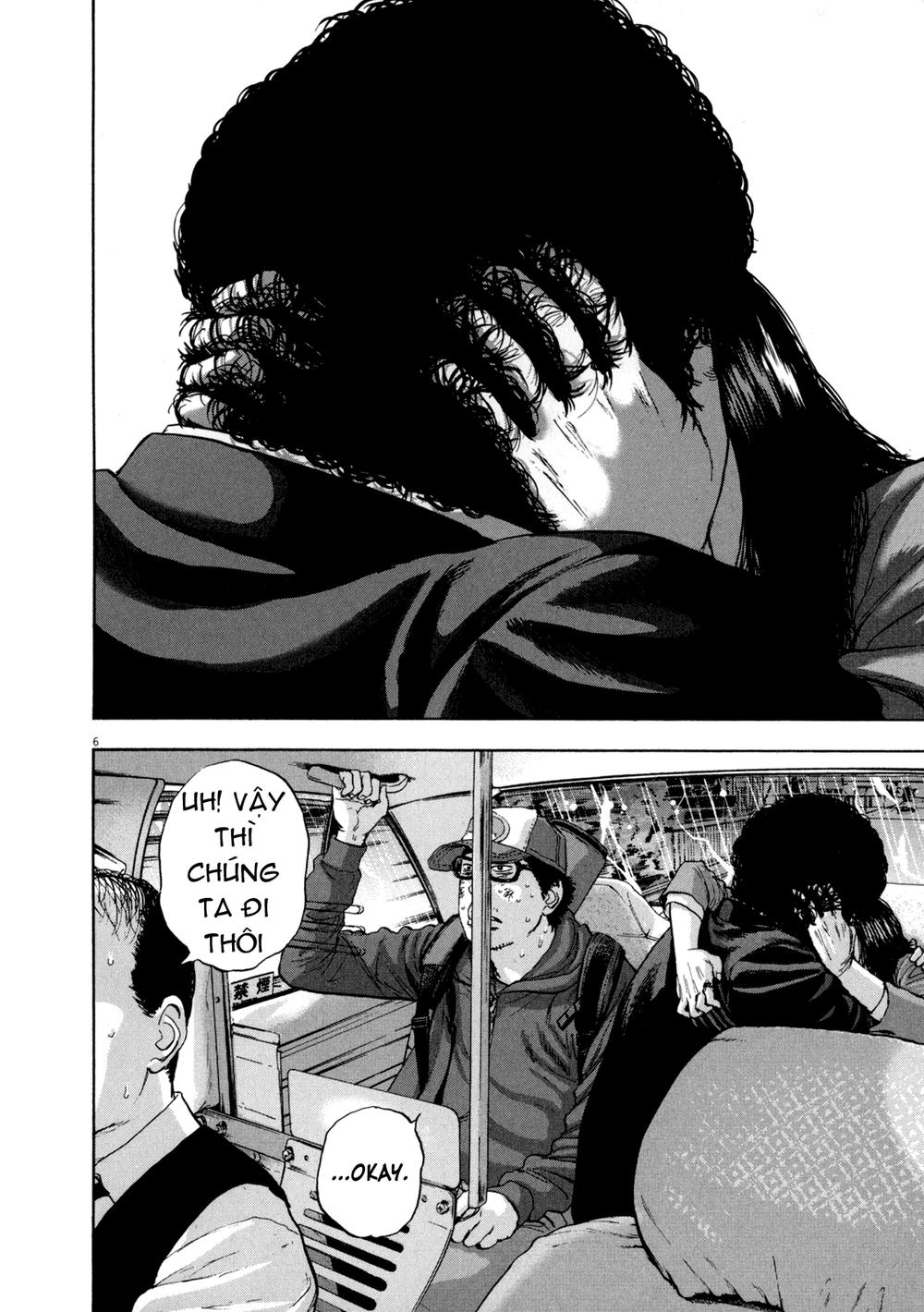 I Am A Hero Chapter 26 - 6