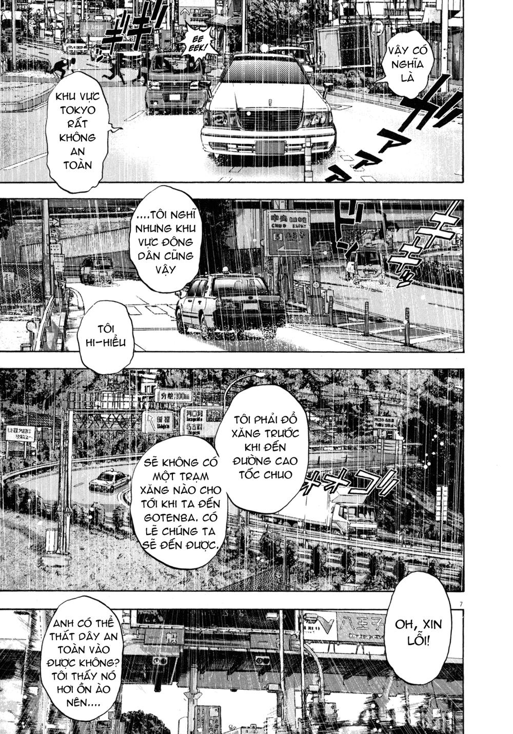 I Am A Hero Chapter 26 - 7