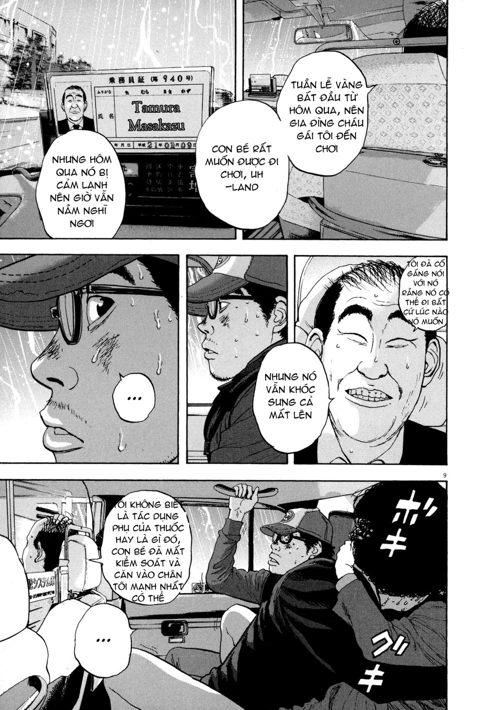 I Am A Hero Chapter 26 - 9