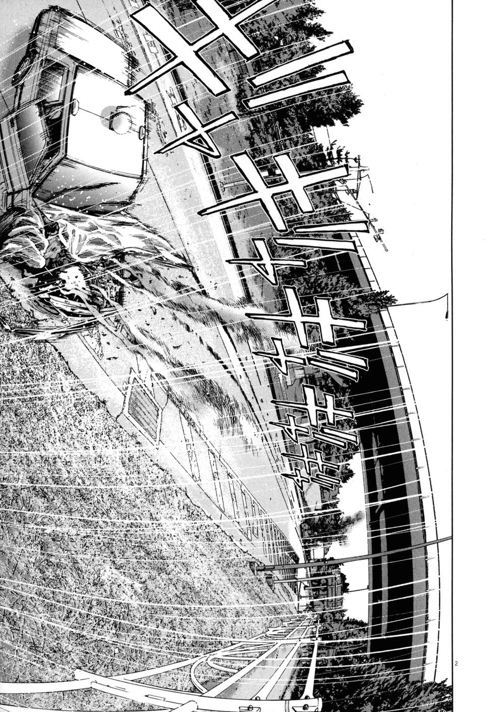 I Am A Hero Chapter 27 - 3