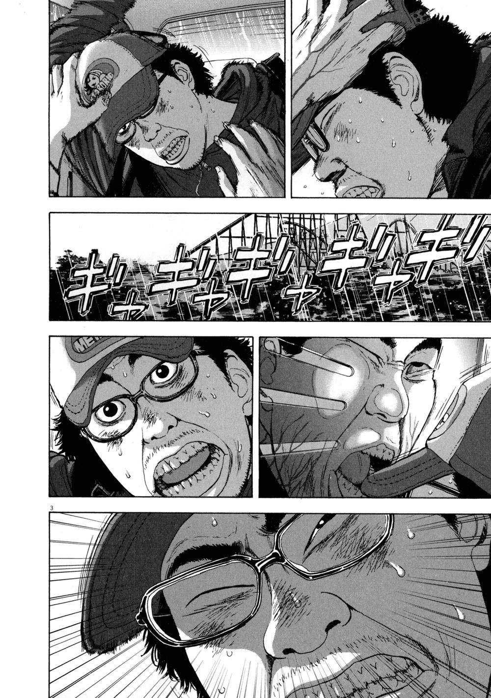 I Am A Hero Chapter 27 - 4